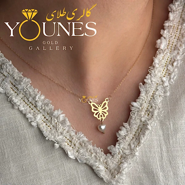 گردنبند تمام طلا پروانه فانتزی مرواریدی